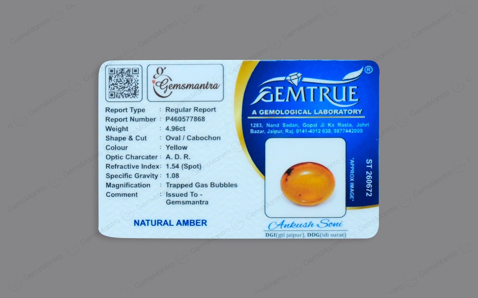 Amber - Yellow (4.96 Carats)