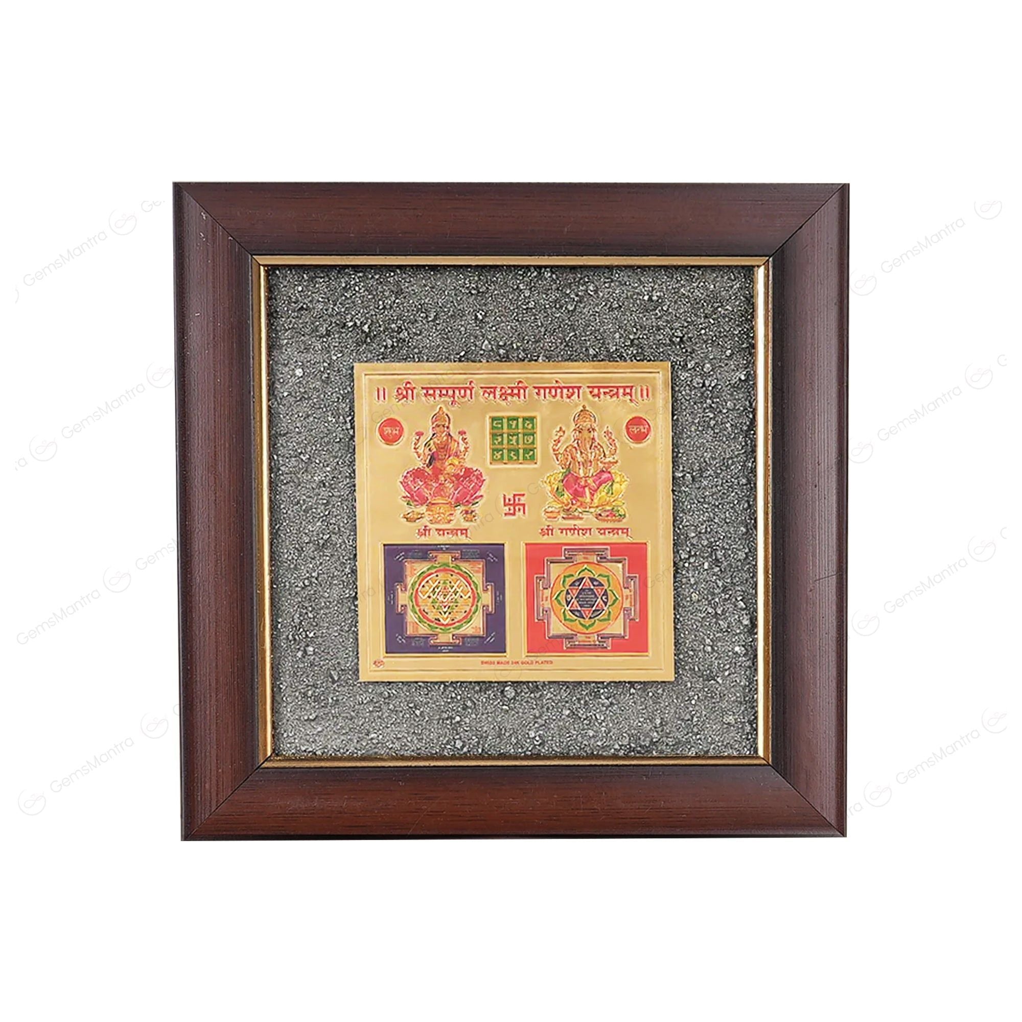 Shree Pyrite Yantra +Sampoorna Laxmi Ganesh Pyrite Yantra Dust Frame