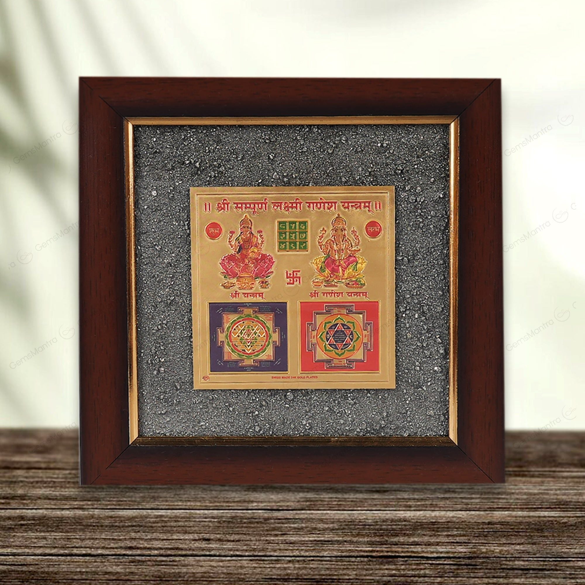 Shree Pyrite Yantra +Sampoorna Laxmi Ganesh Pyrite Yantra Dust Frame