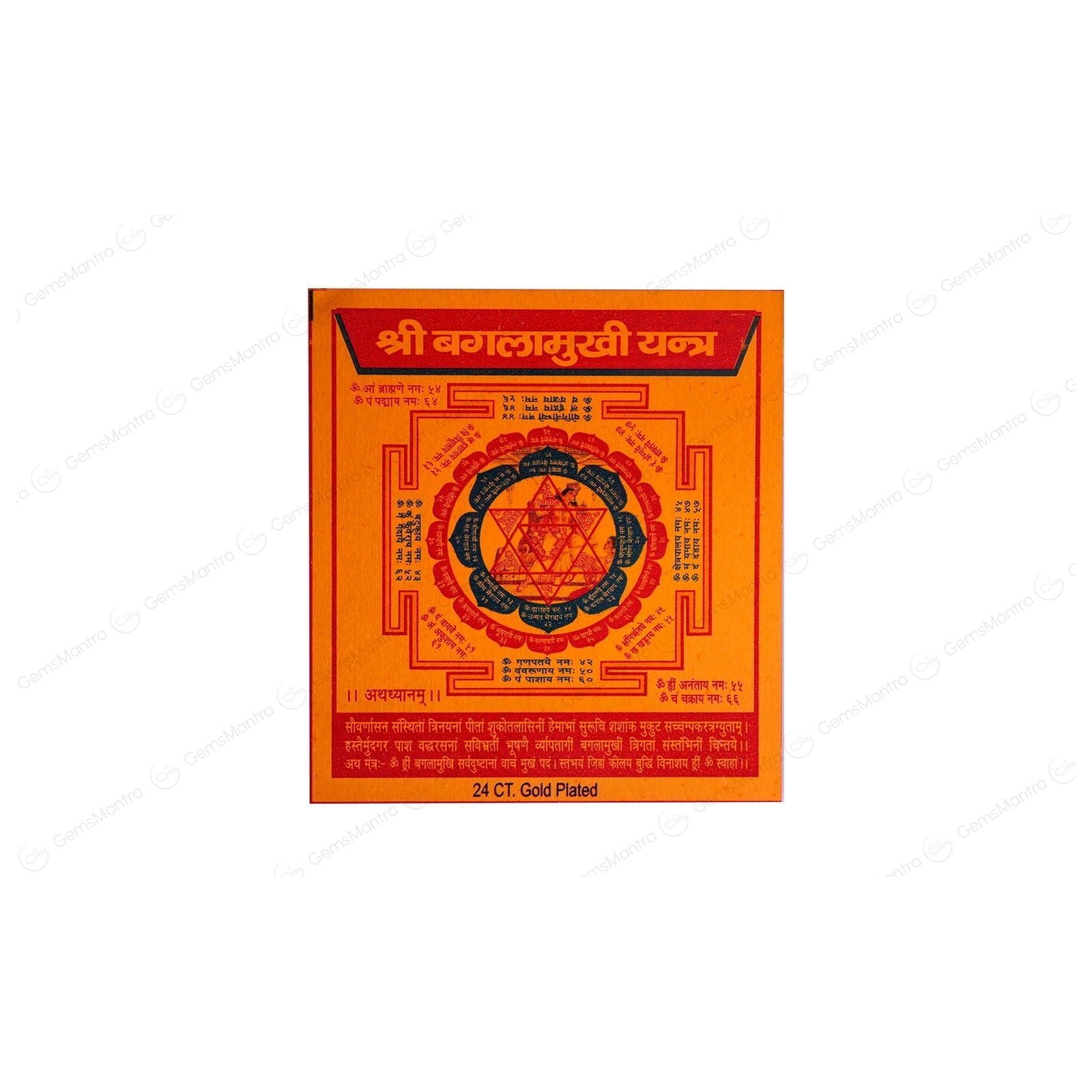 Bangla Mukhi Yantra - Gemsmantra