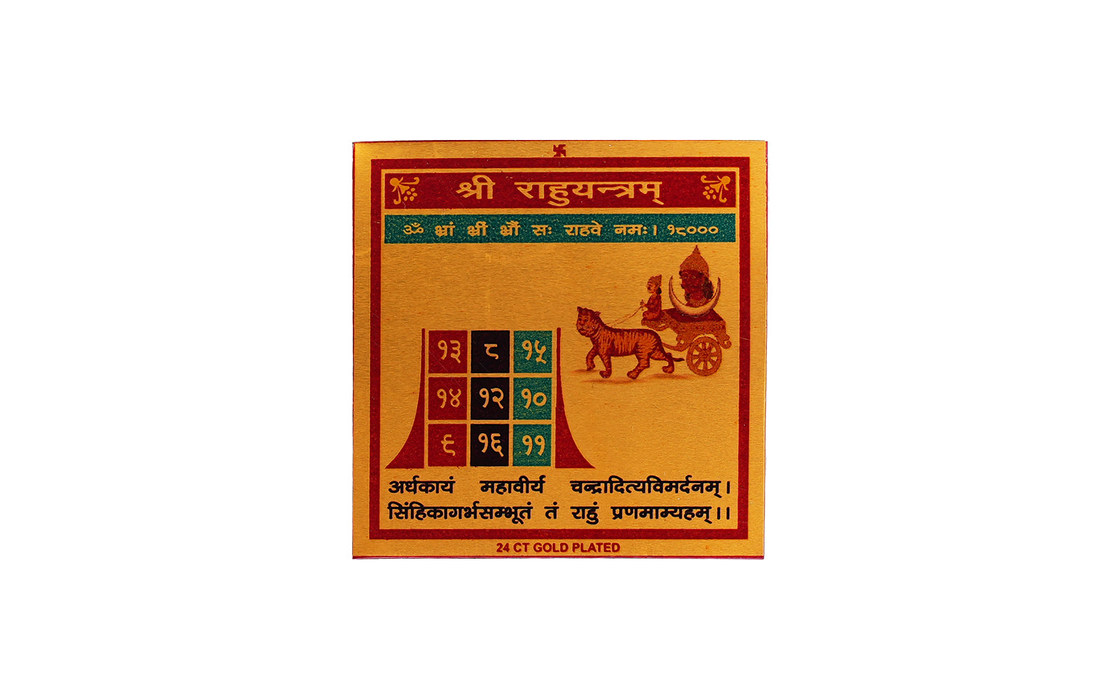Rahu Yantra