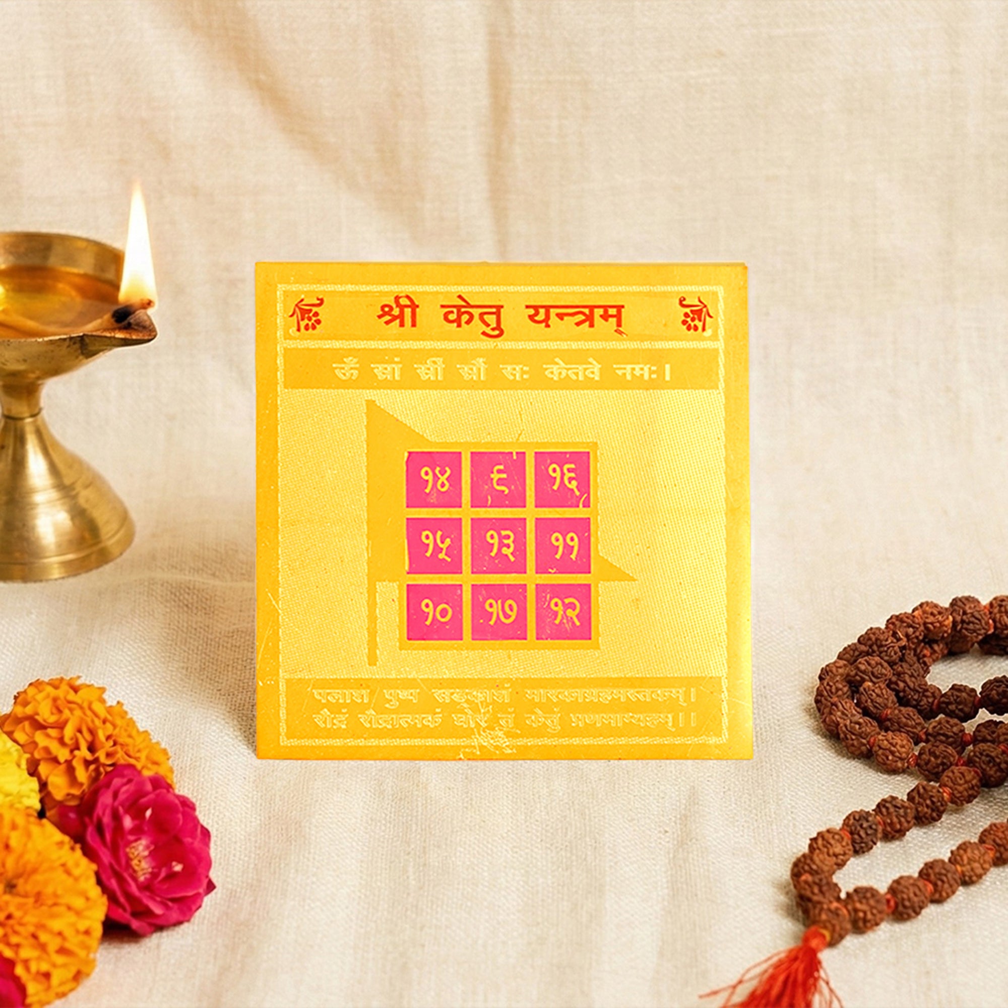 Ketu Yantra – for Puja
