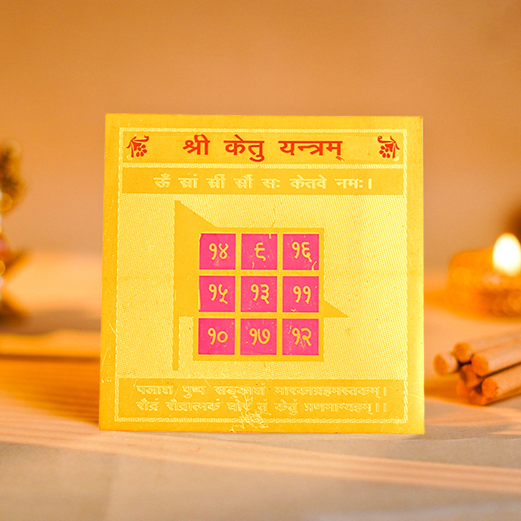 Ketu Yantra – for Puja