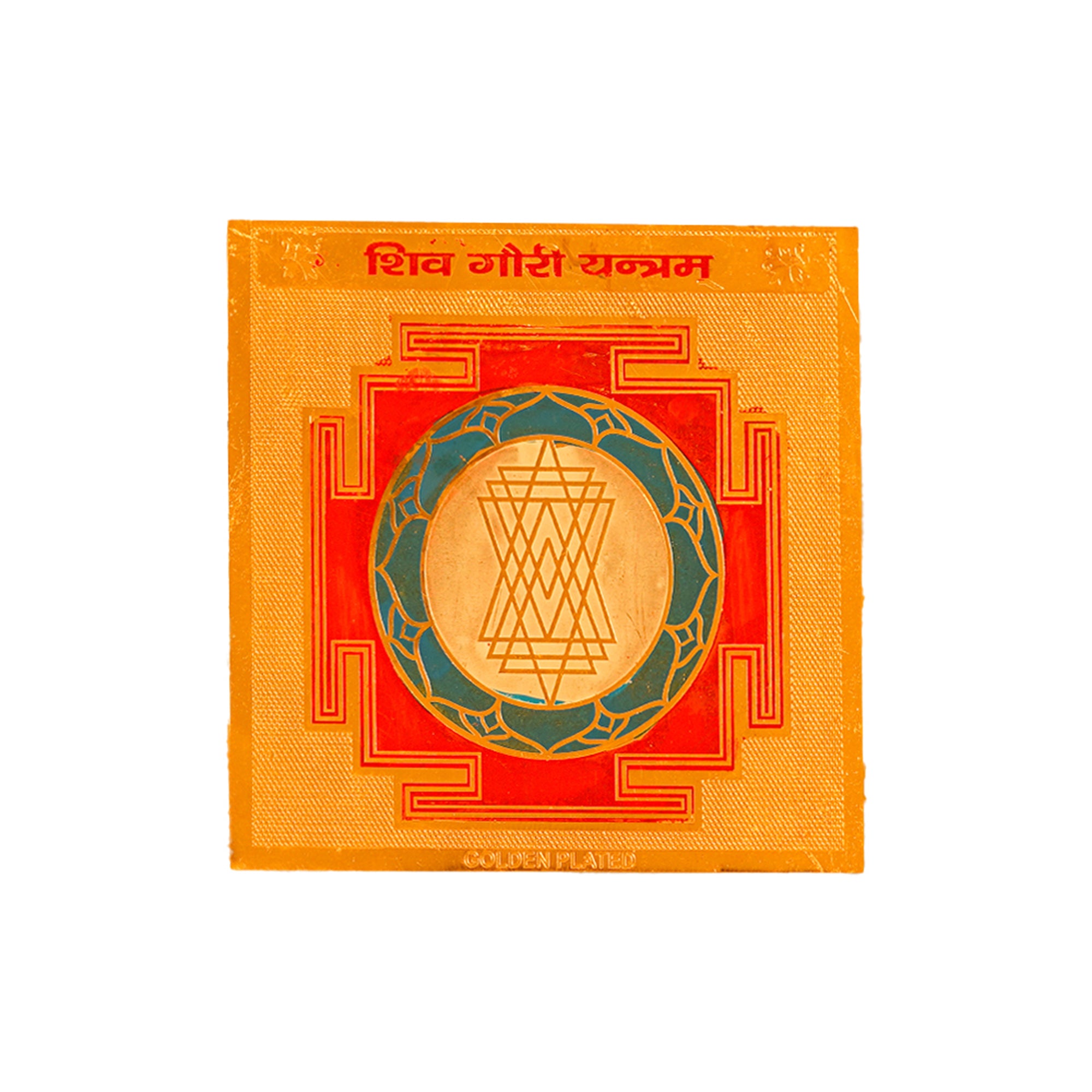 Shiv Gauri Yantra – for Harmony & Puja