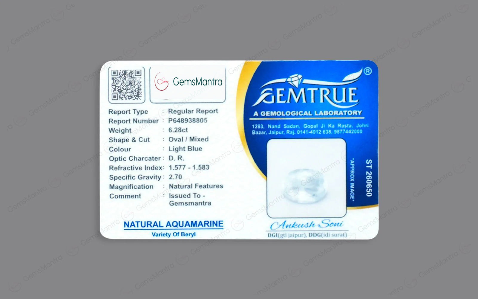 Aquamarine (6.28 Carats)