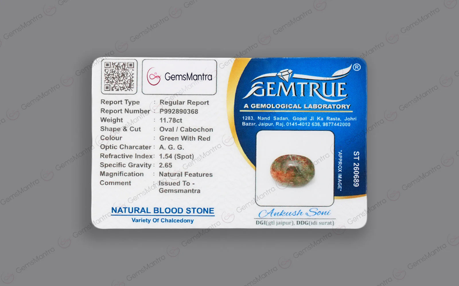 BloodStone (11.78 Carats)