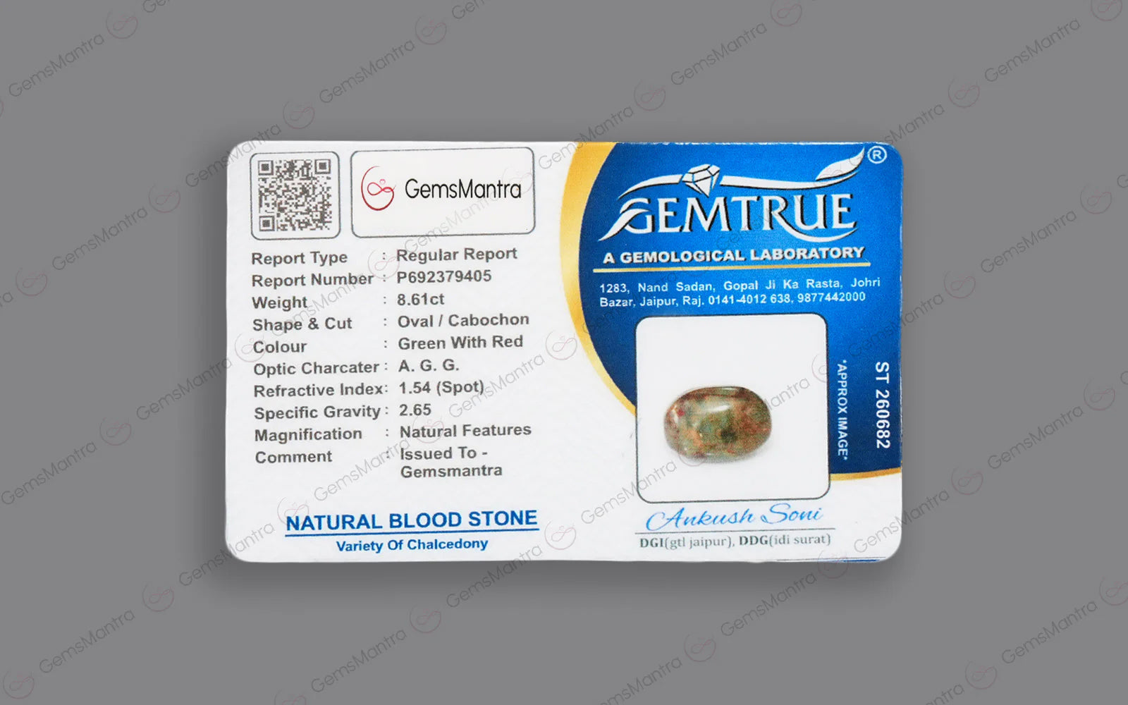 BloodStone (8.61 Carats)