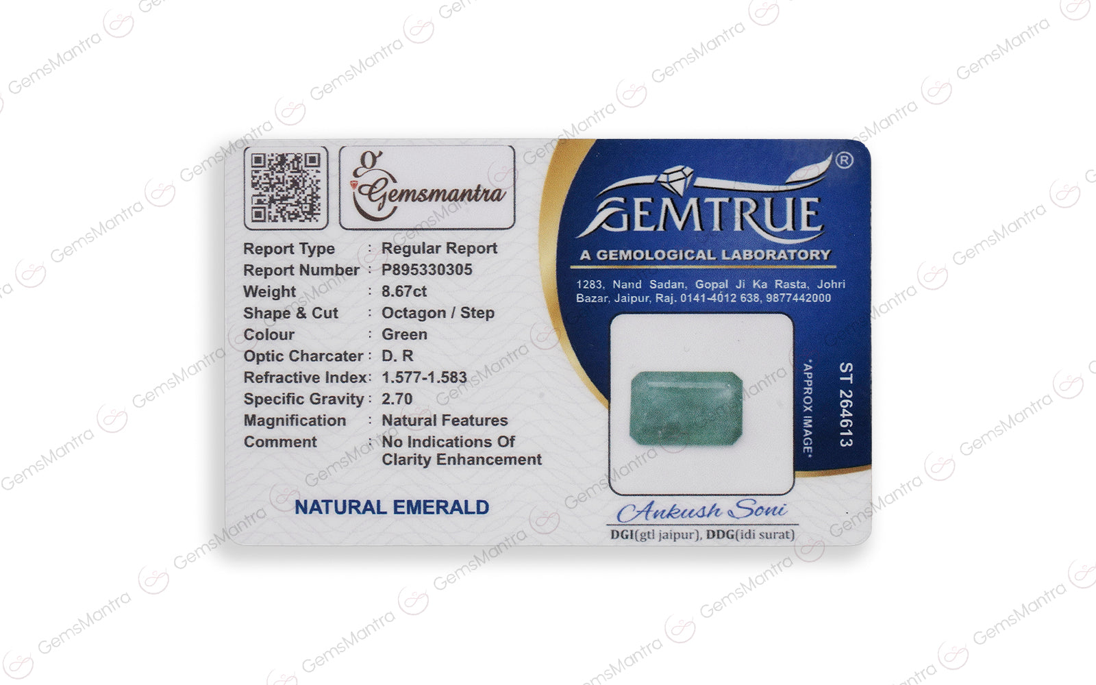 Emerald (8.67 Carats)