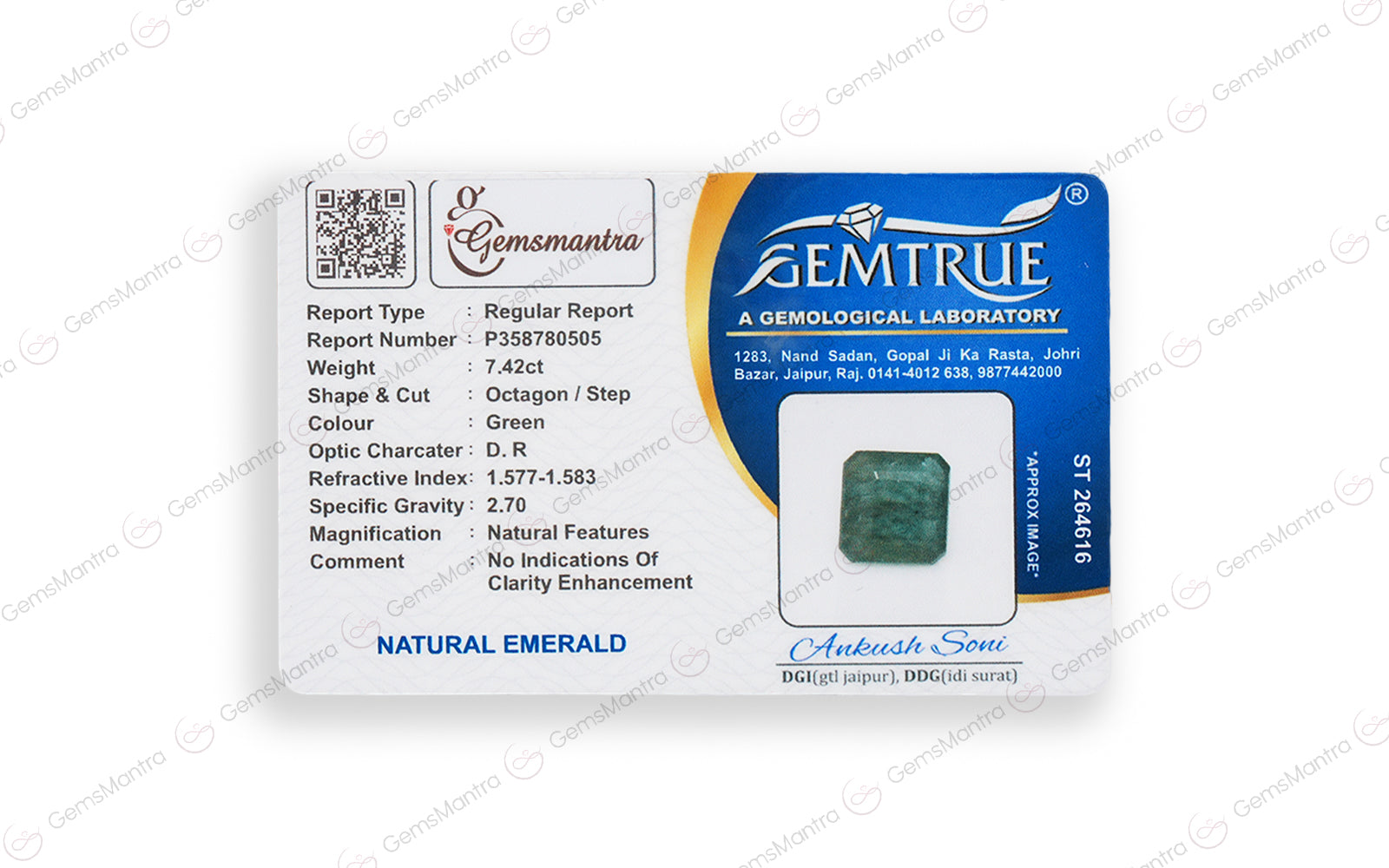 Zambian Emerald - 7.42 Carats