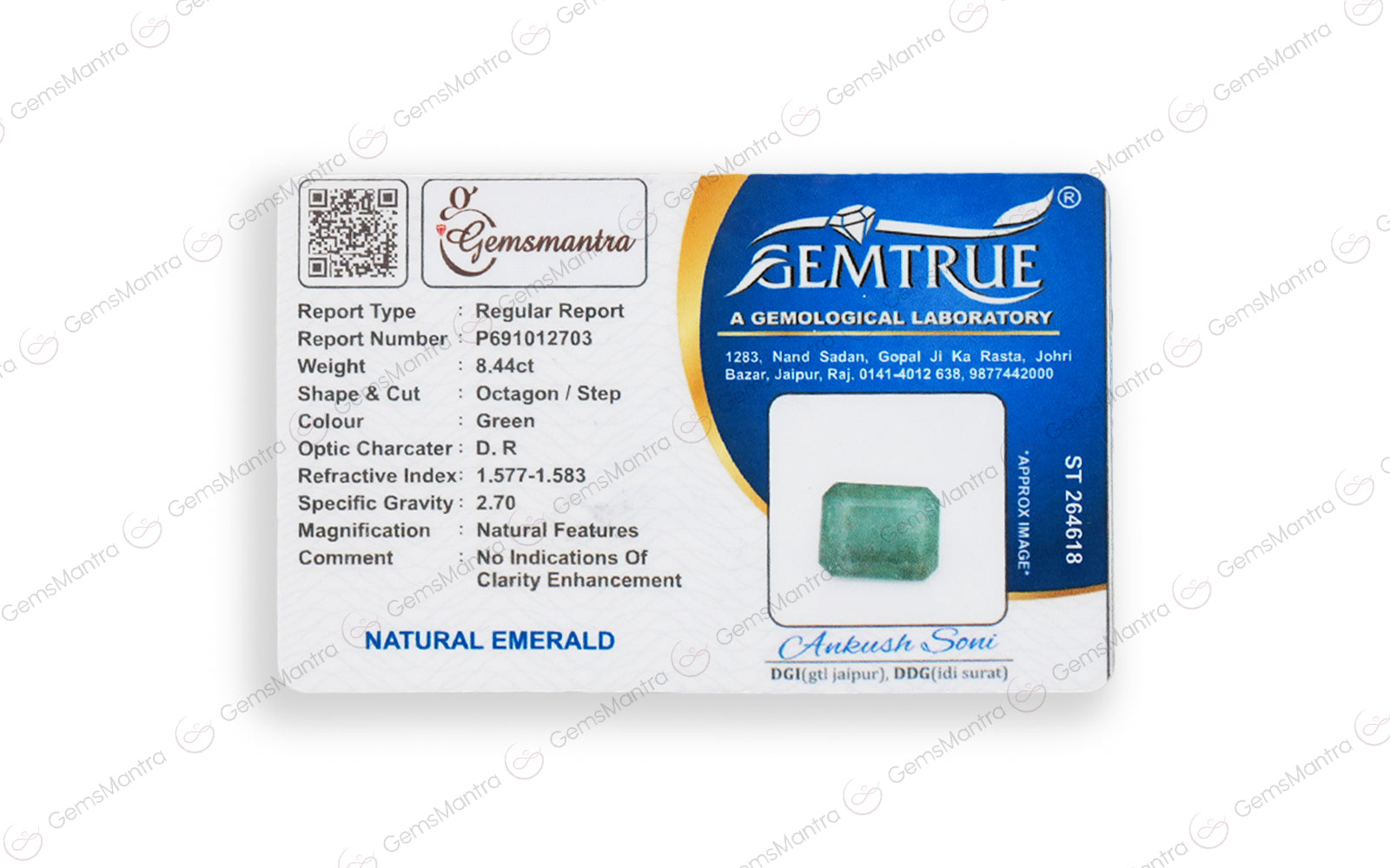 Emerald (8.44 Carats)