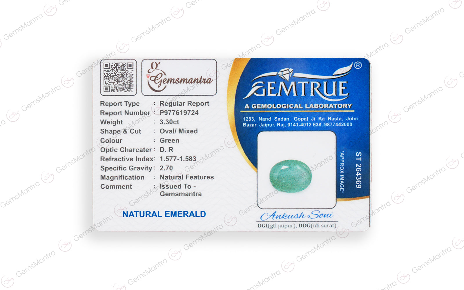 Emerald (3.3 Carats)