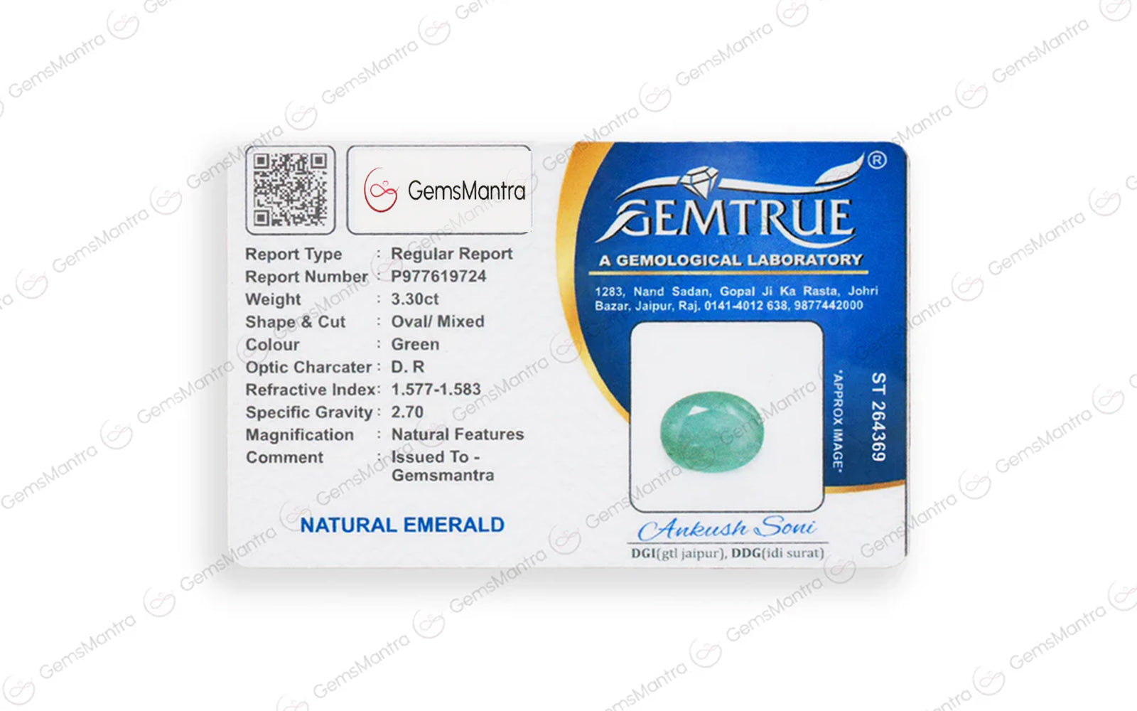 Emerald (3.3 Carats)