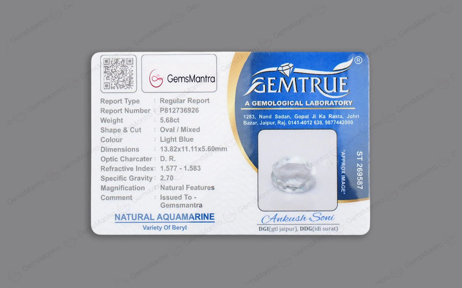 Aquamarine - 5.68 Carats