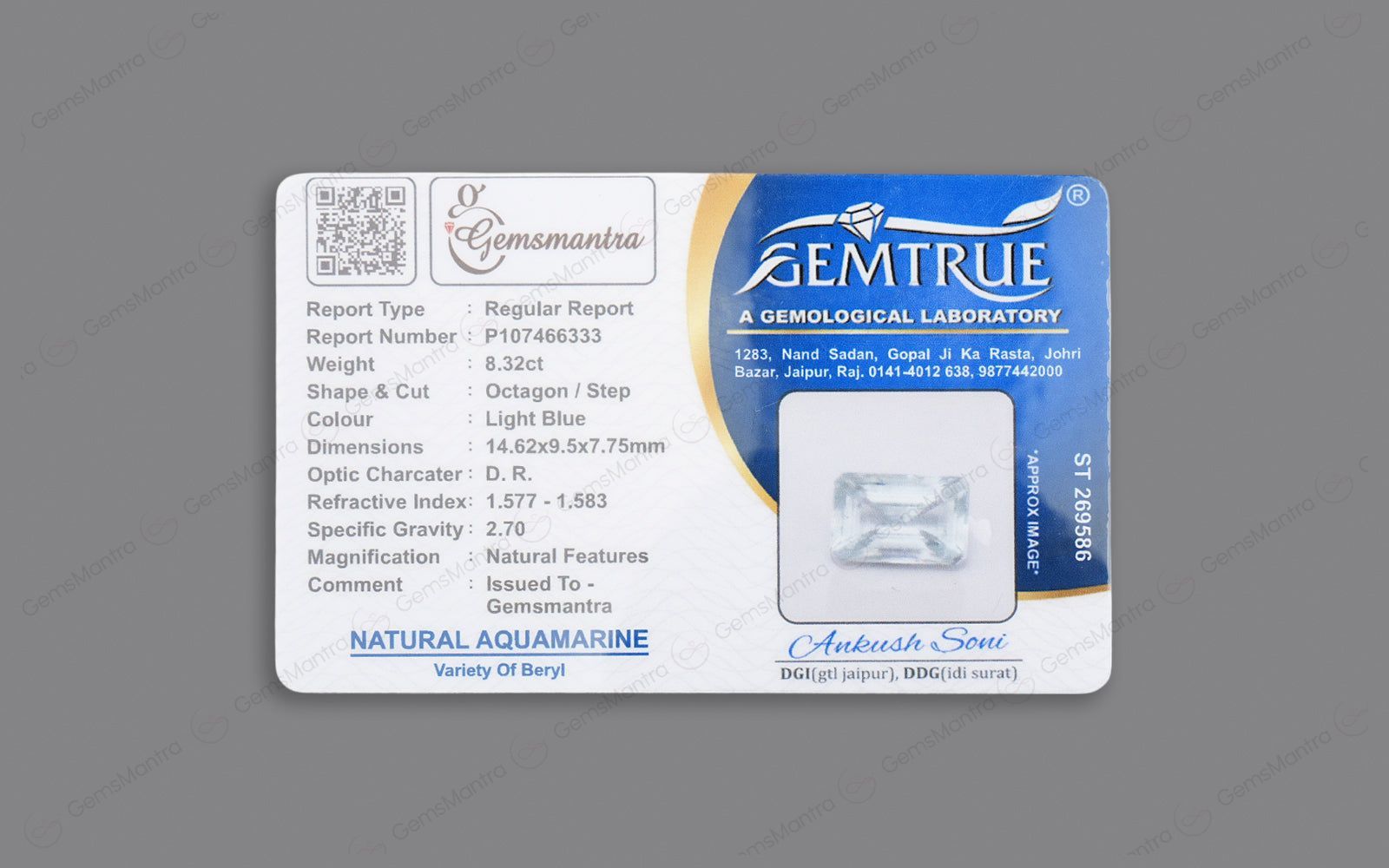 Aquamarine - 8.32 Carats