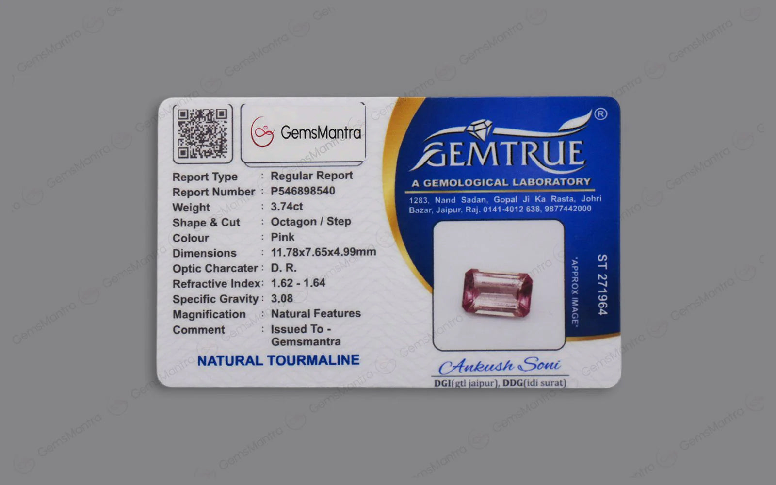 Pink Tourmaline - 3.74 Carats