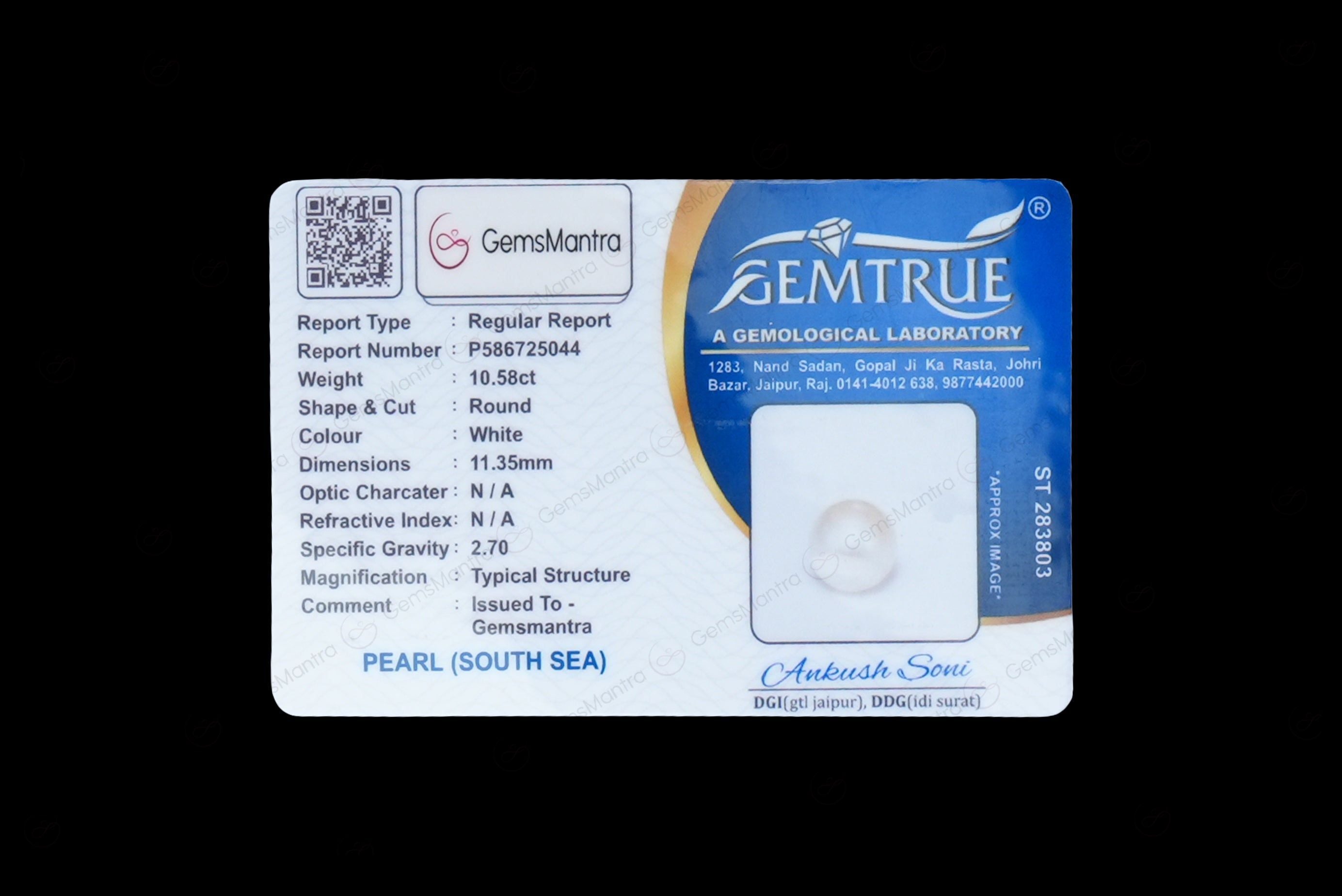 South Sea Pearl - 10.58 Carats