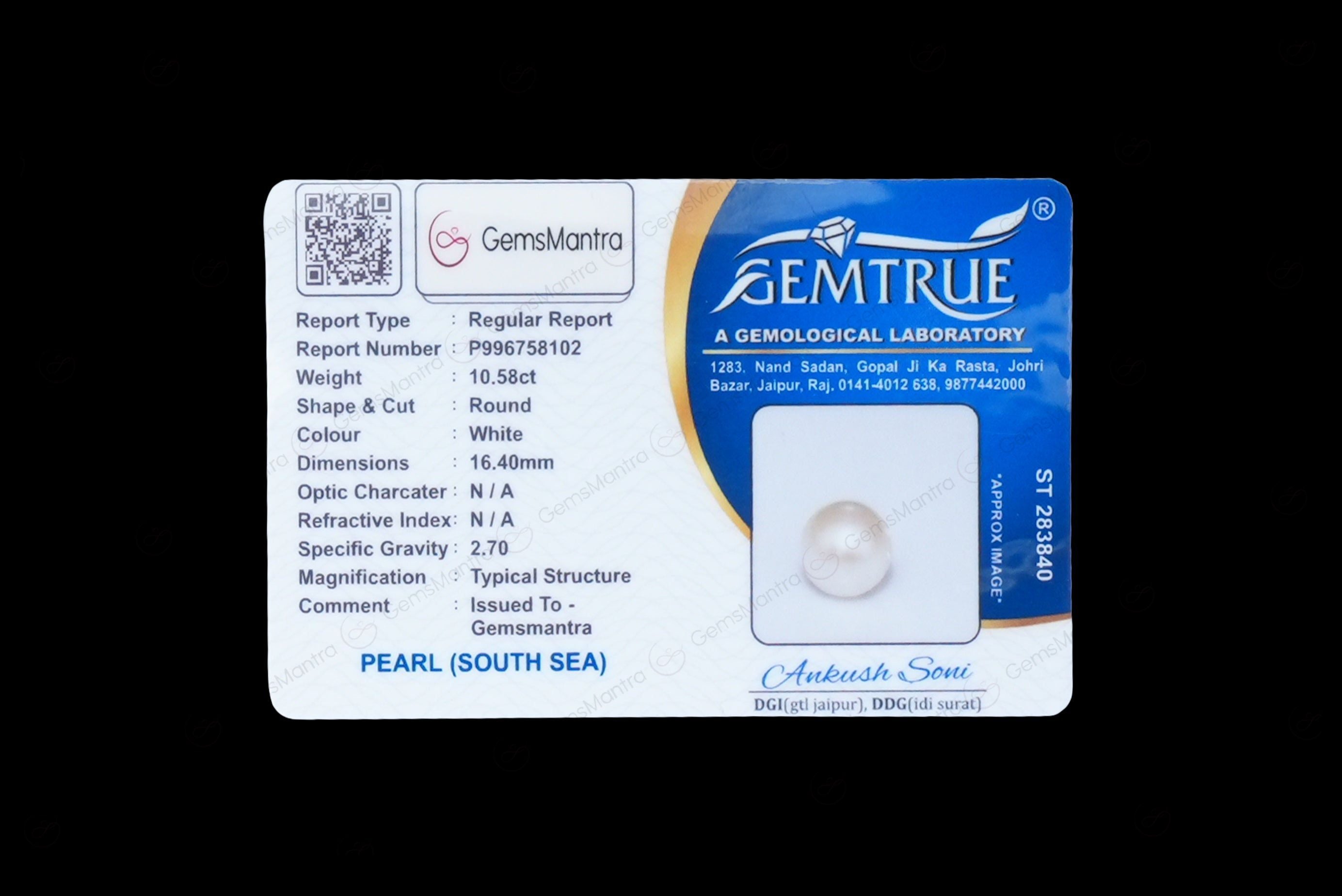 South Sea Pearl - 10.58 Carats