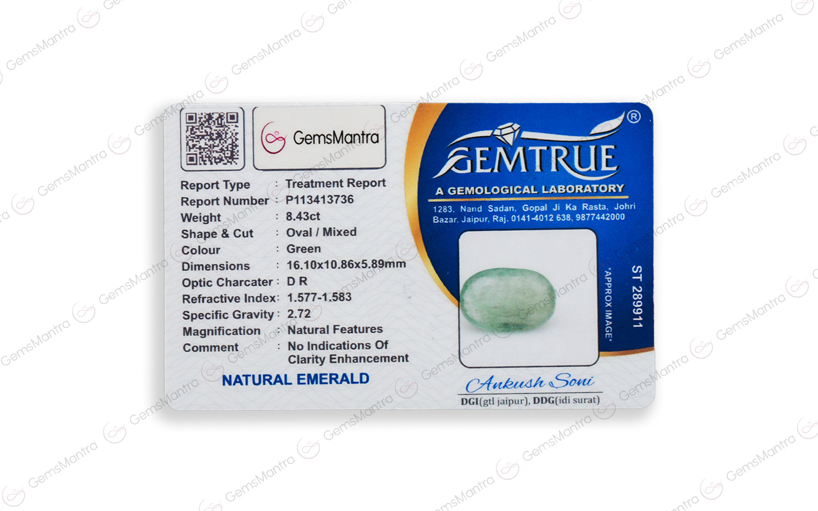 Zambian Emerald - 8.43 Carats