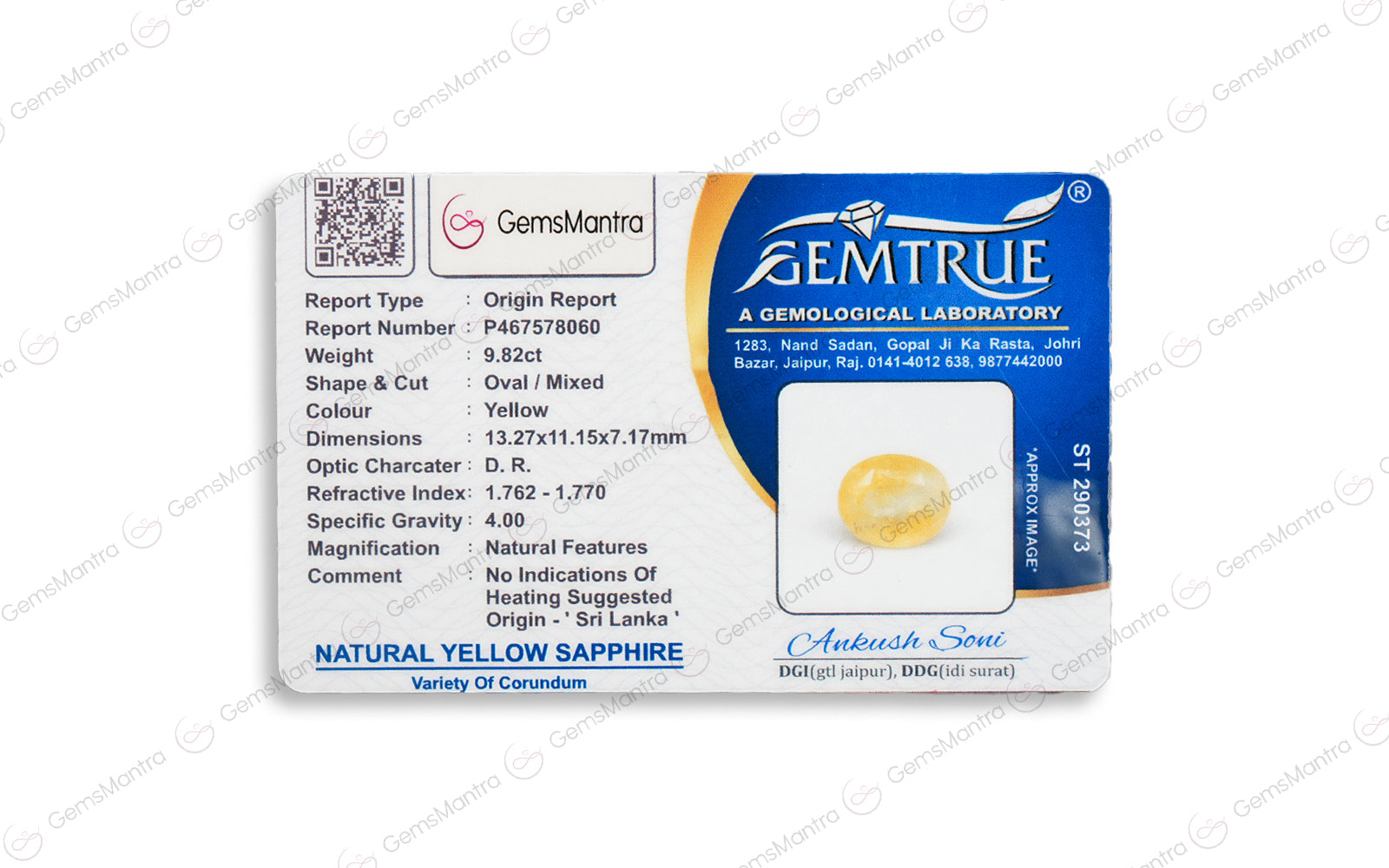 Yellow Sapphire - 9.82 Carats