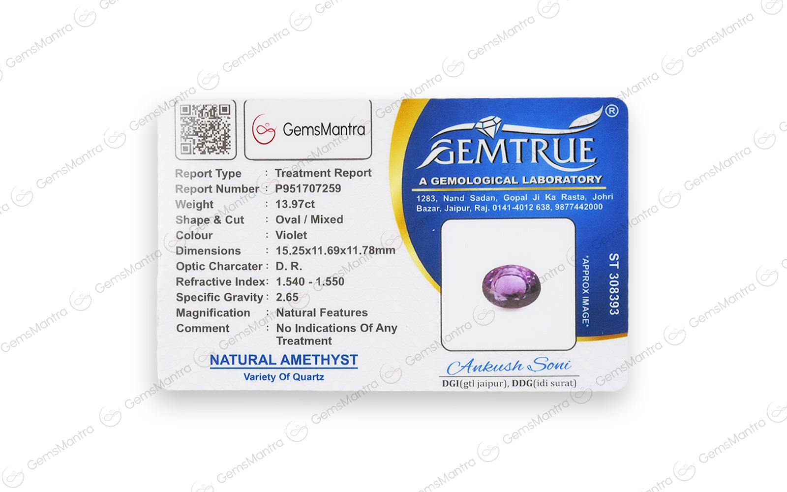 Amethyst - 13.97 Carats