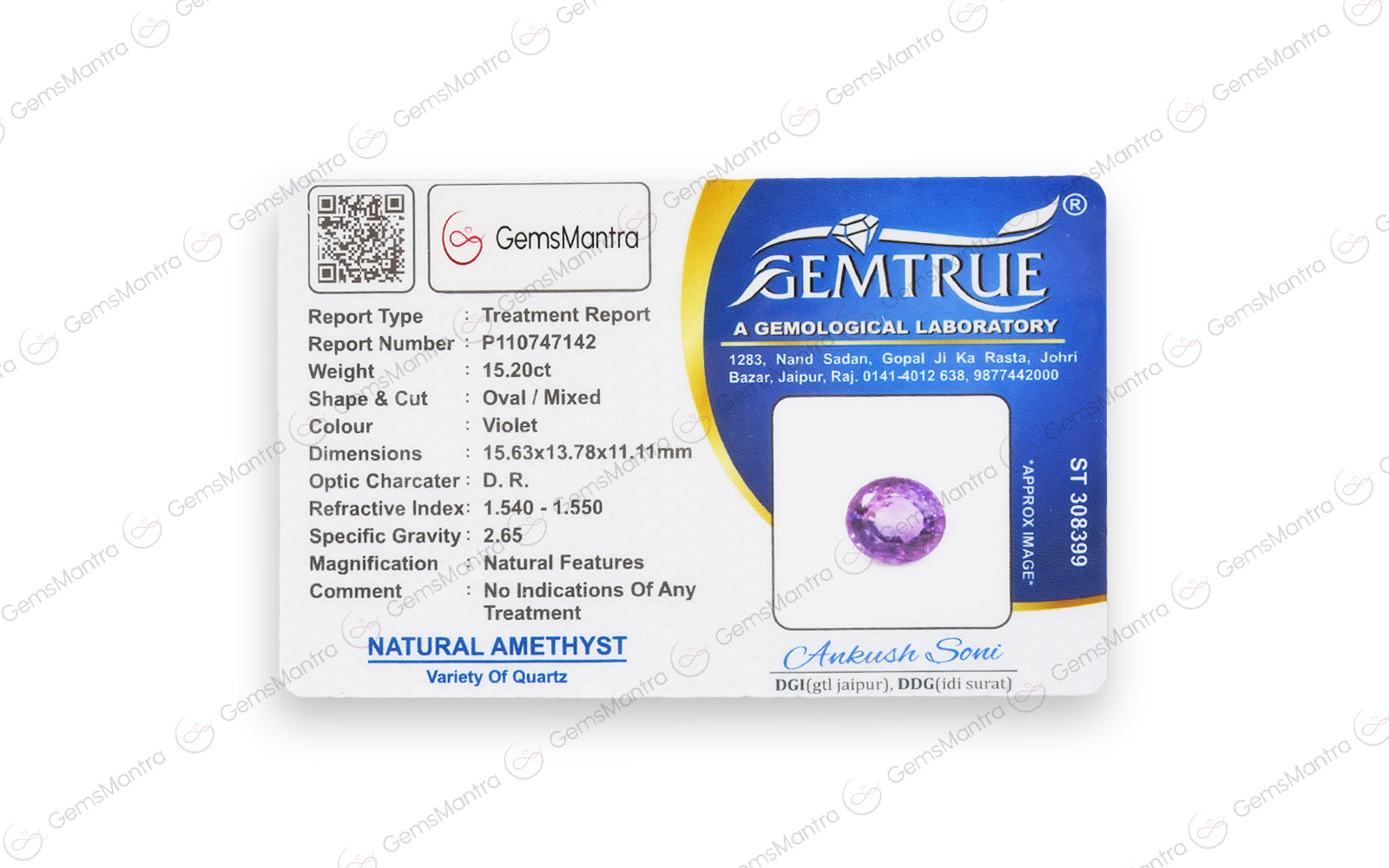 Amethyst - 15.2 Carats