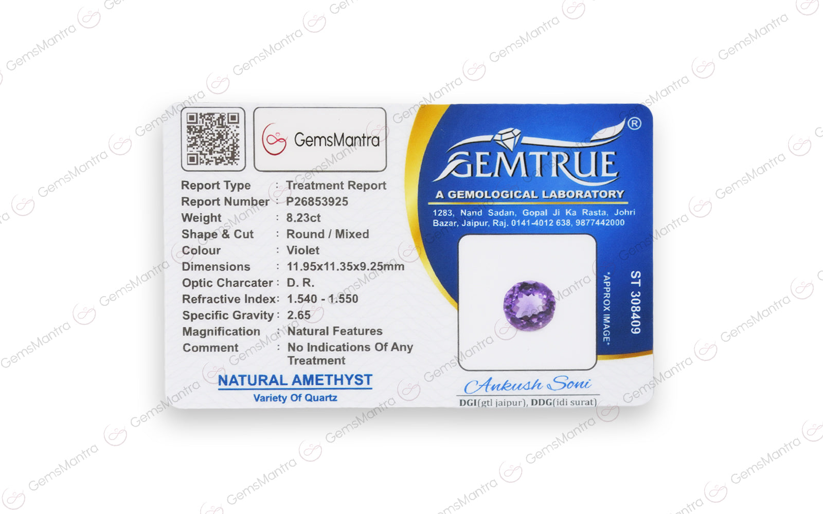 Amethyst - 8.23 Carats