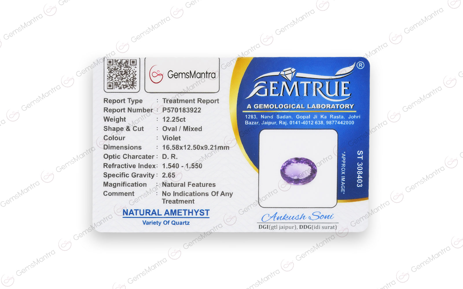 Amethyst - 12.25 Carats