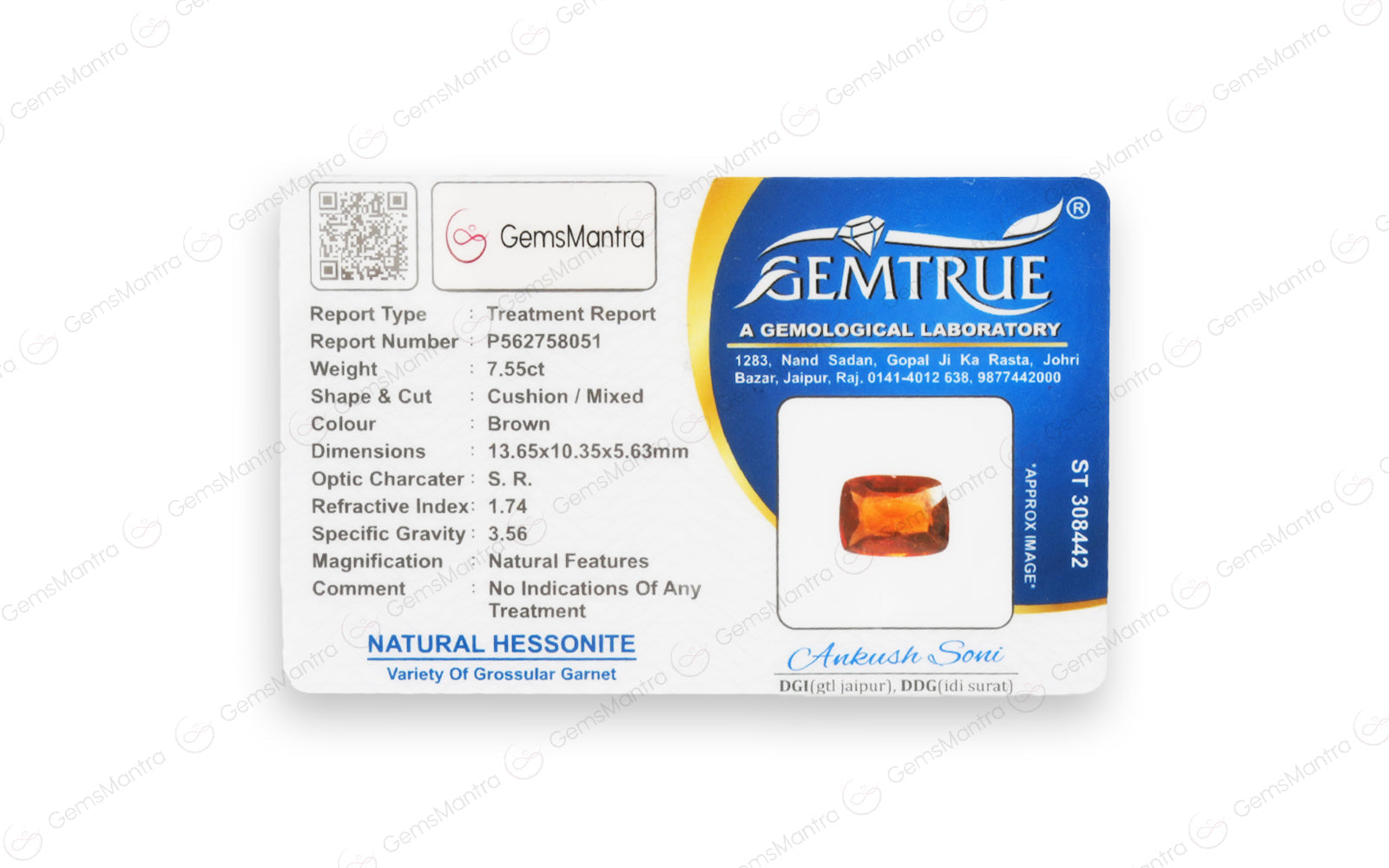 Hessonite - 7.55 Carats