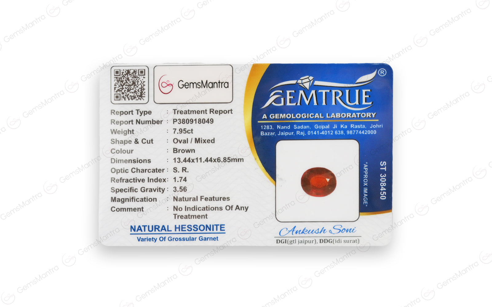 Hessonite - 7.95 Carats