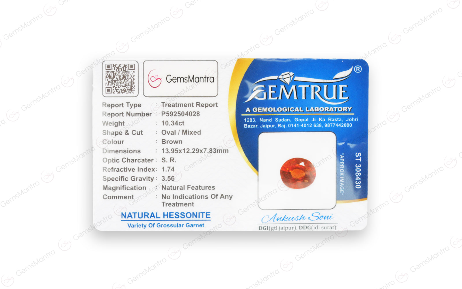 Hessonite - 10.34 Carats