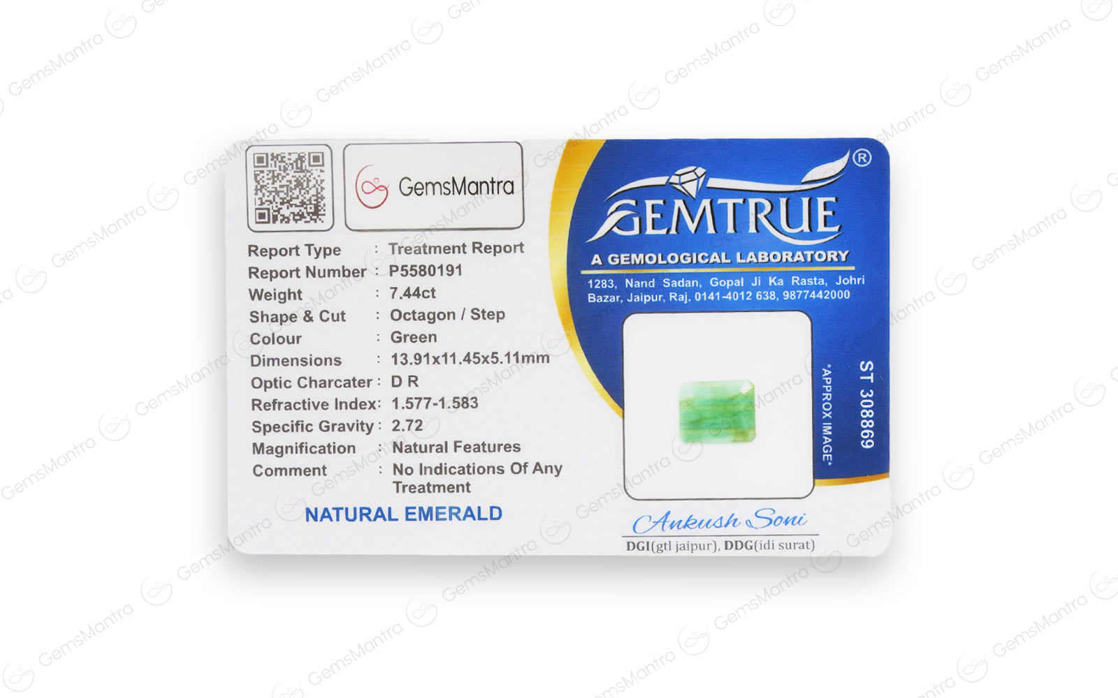 Emerald - 7.44 Carats