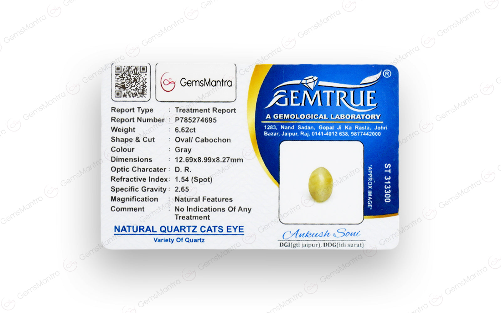 Cats Eye Quartz - 6.62 Carats