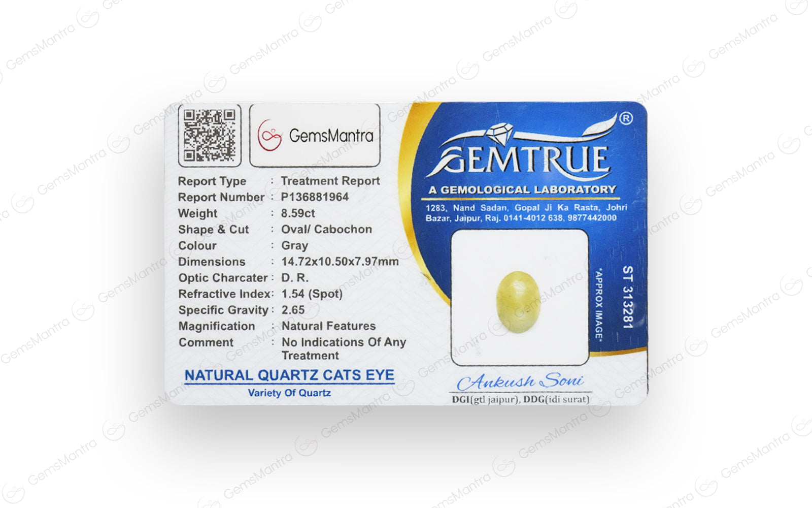 Cats Eye Quartz - 8.59 Carats