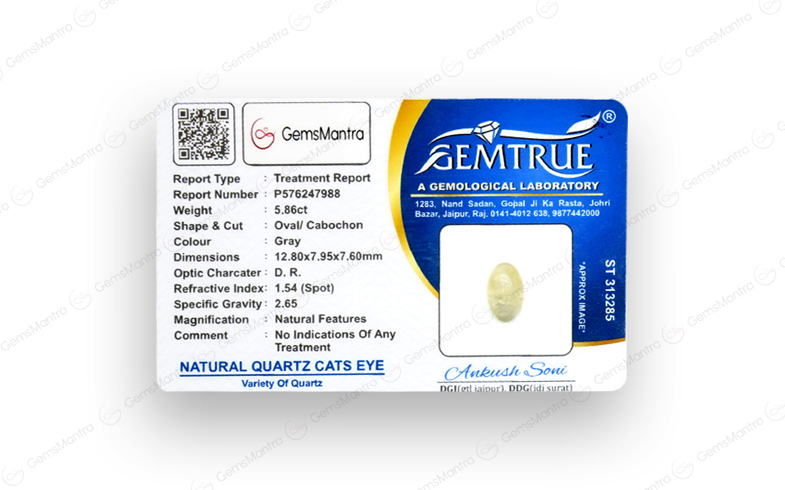 Cats Eye Quartz - 5.86 Carats