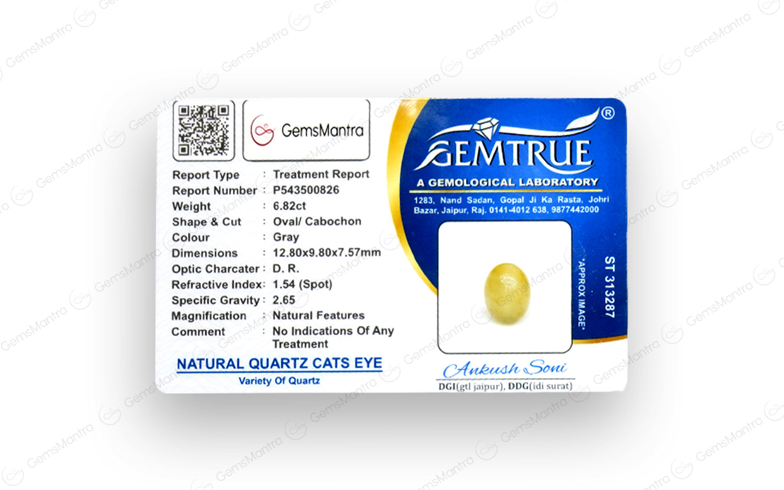 Cats Eye Quartz - 6.82 Carats