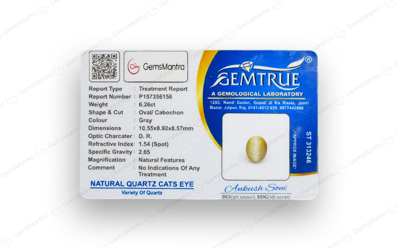 Cats Eye Quartz - 6.26 Carats