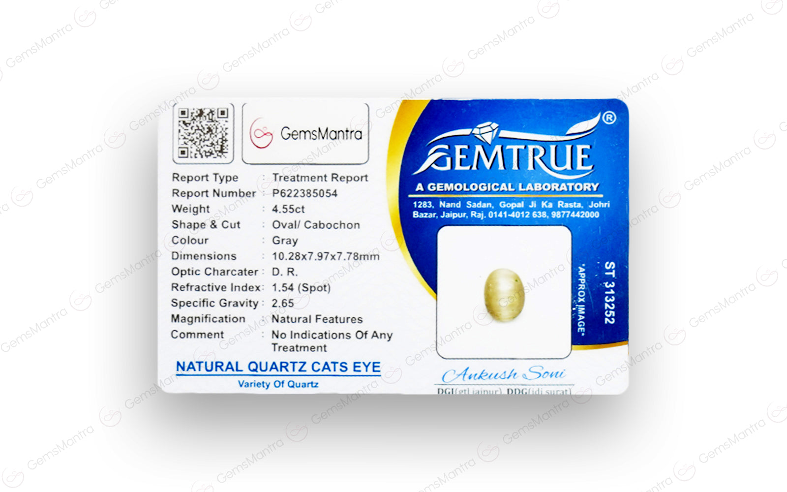 Cats Eye Quartz - 4.55 Carats