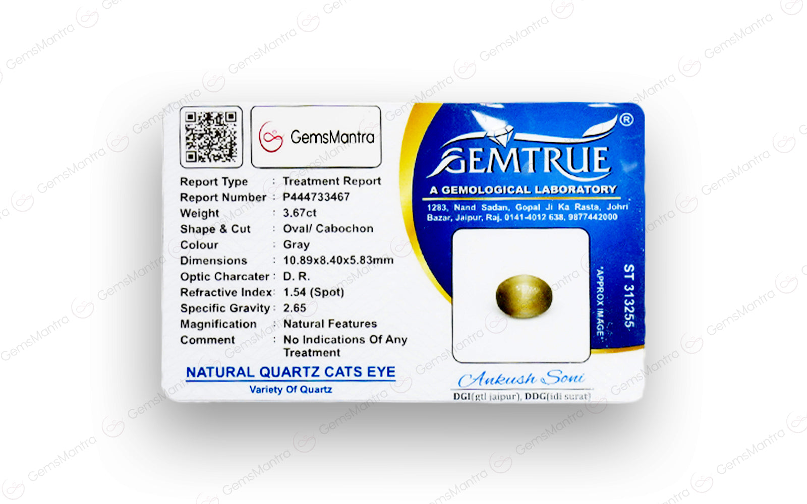 Cats Eye Quartz - 3.67 Carats