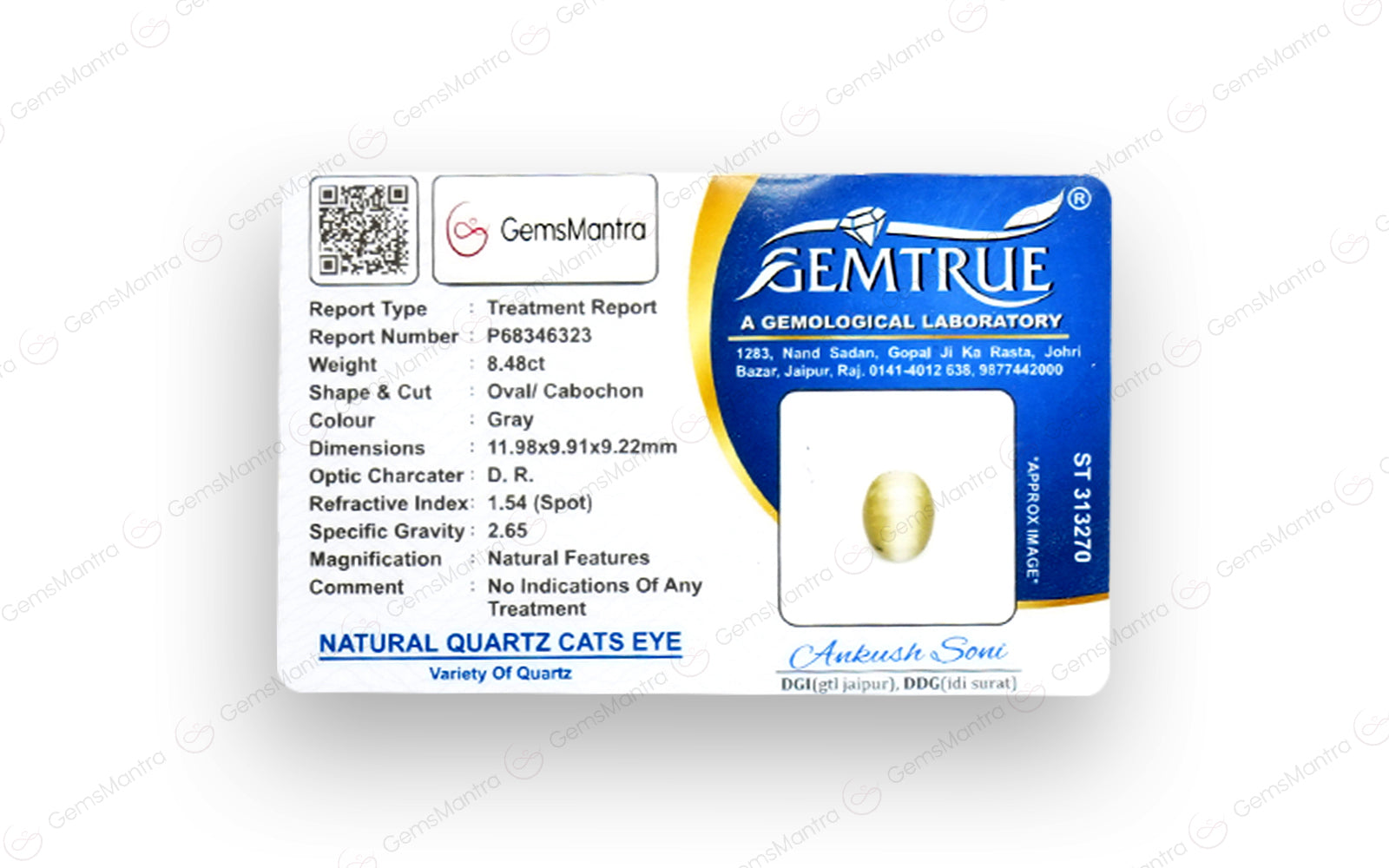 Cats Eye Quartz - 8.48 Carats