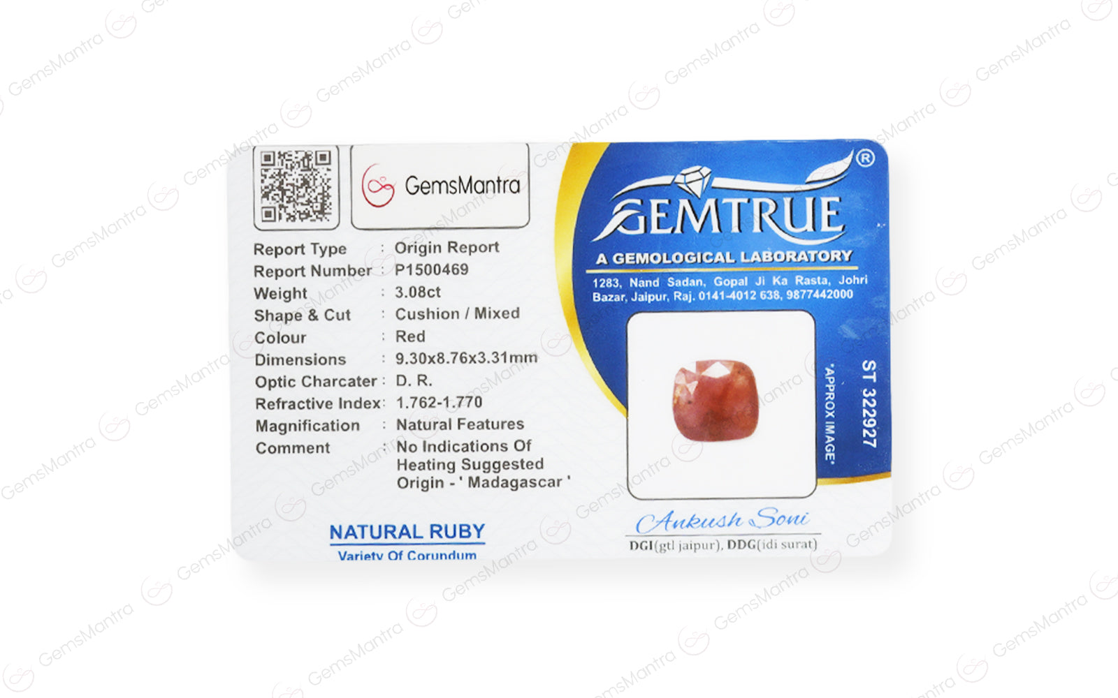 African Ruby - 3.08 Carats