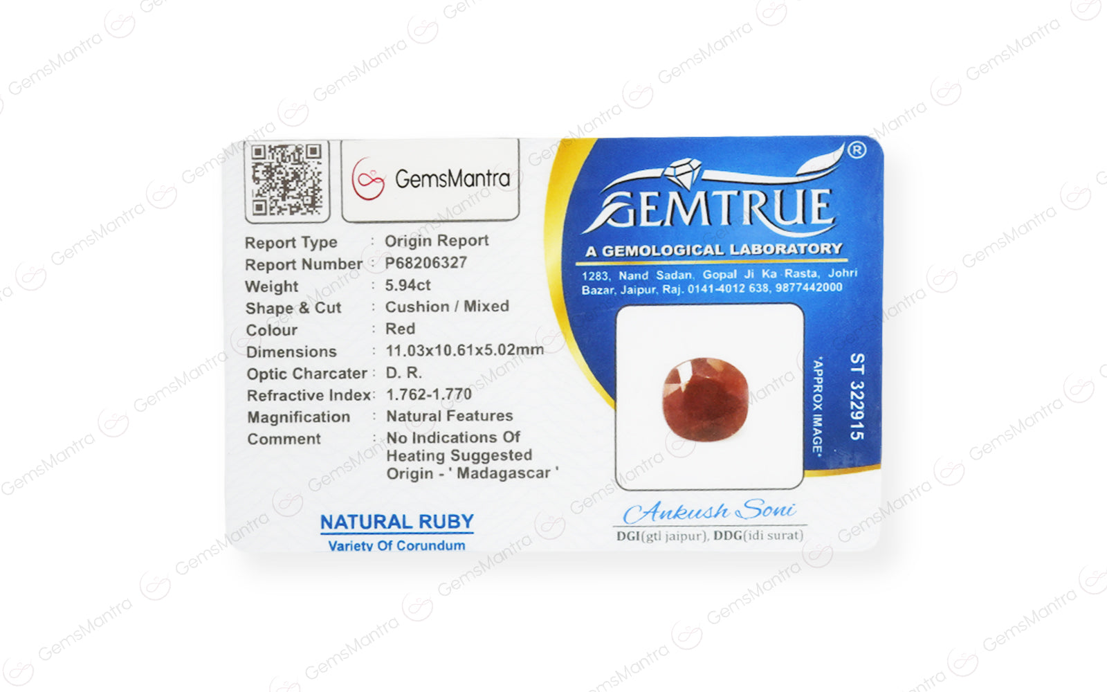 African Ruby - 5.94 Carats