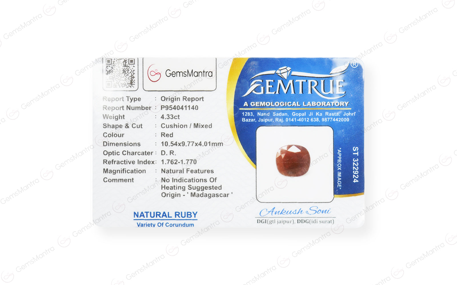 African Ruby - 4.33 Carats