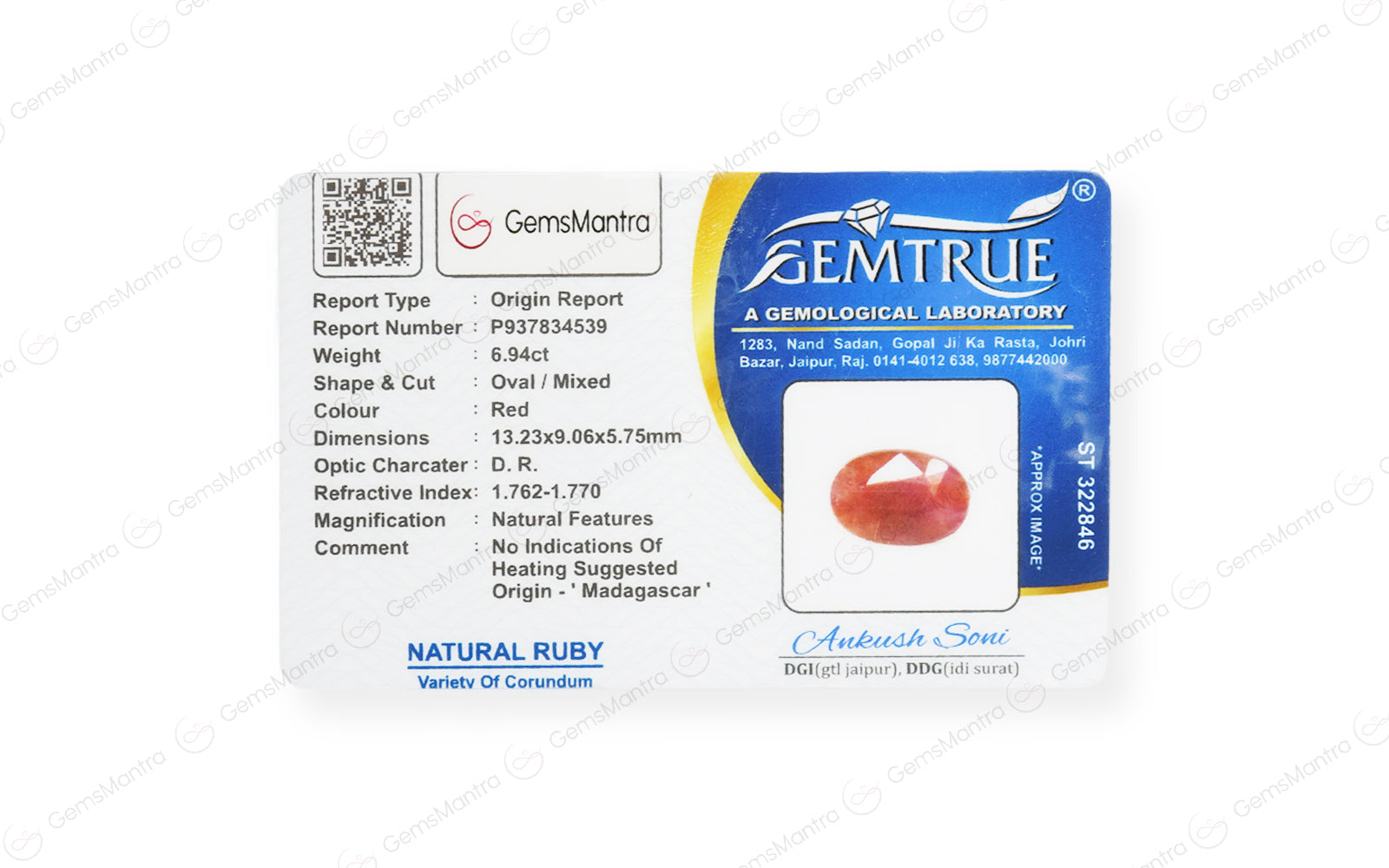 African Ruby - 6.94 Carats