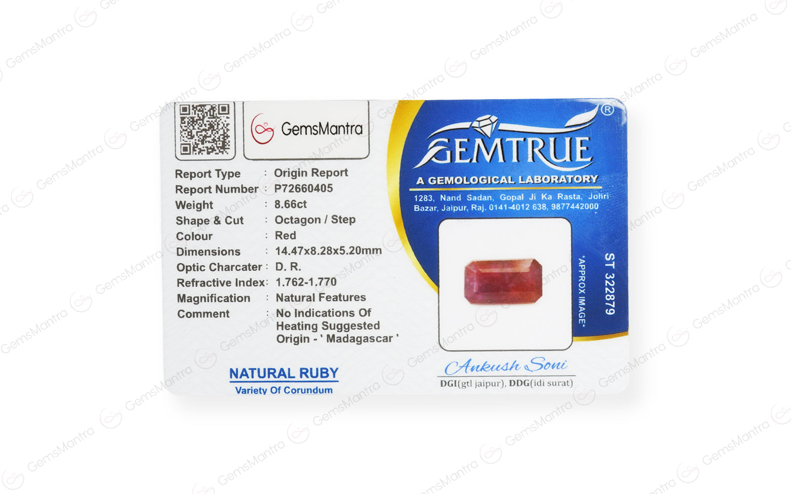 African Ruby - 8.66 Carats