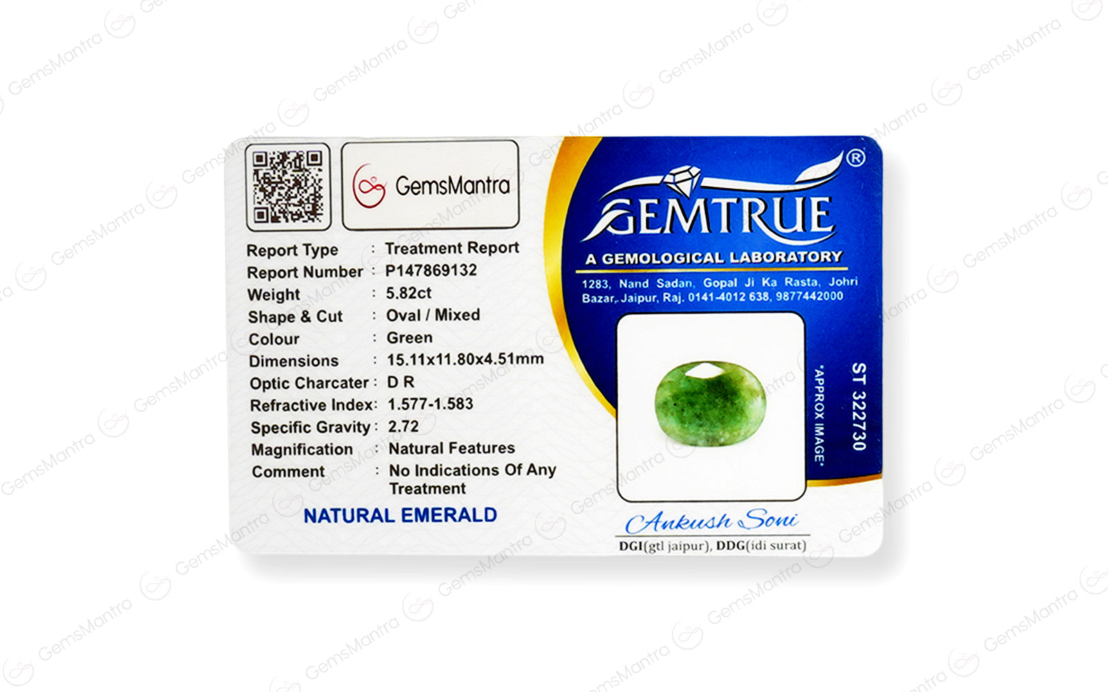 Brazilian Emerald - 5.82 Carats