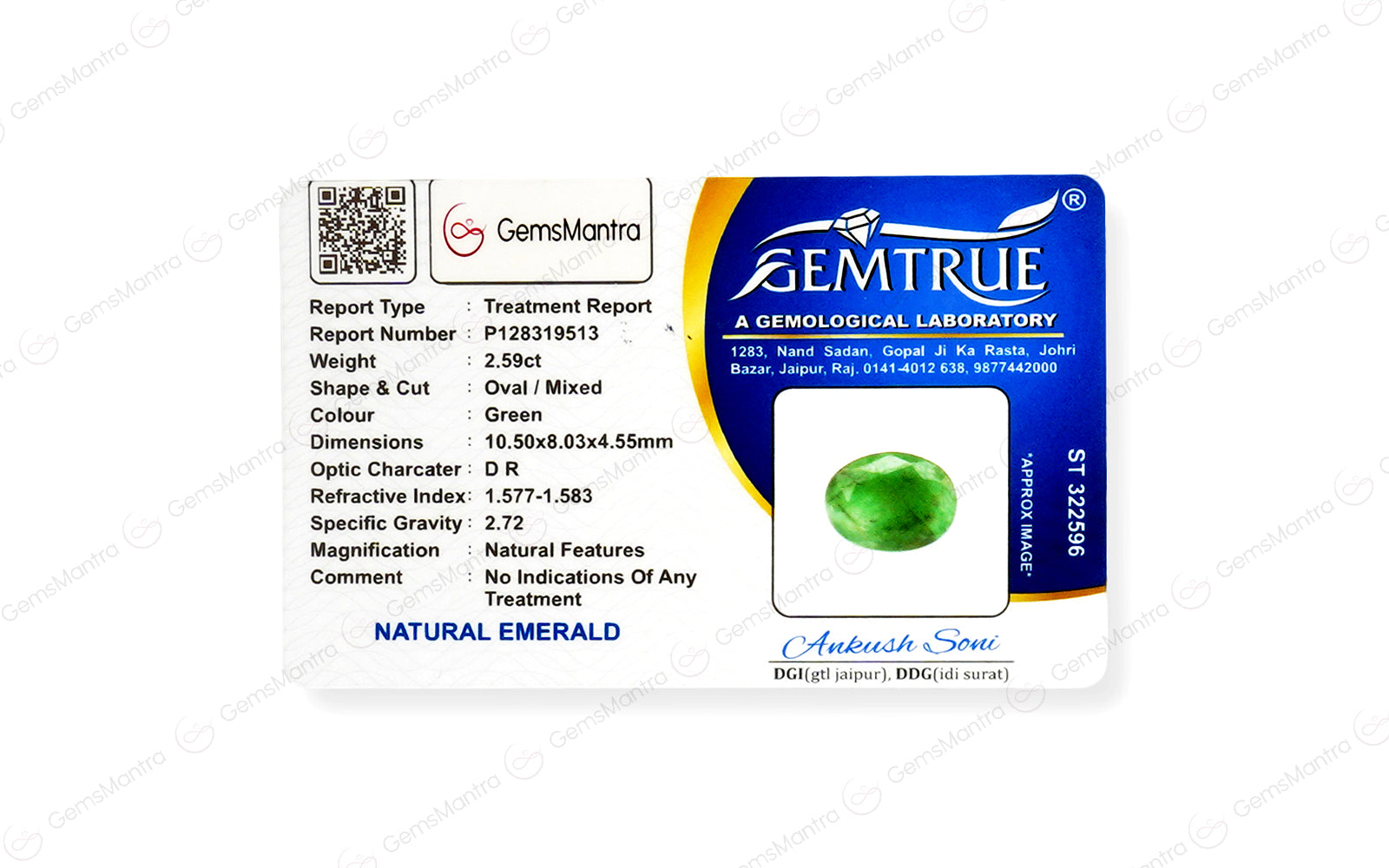 Brazilian Emerald - 2.59 Carats