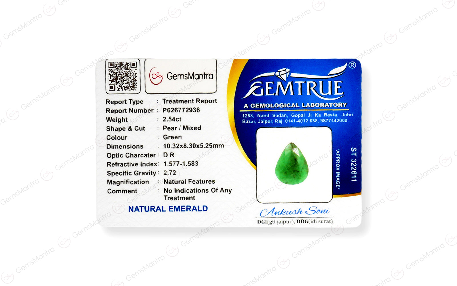 Brazilian Emerald - 2.54 Carats