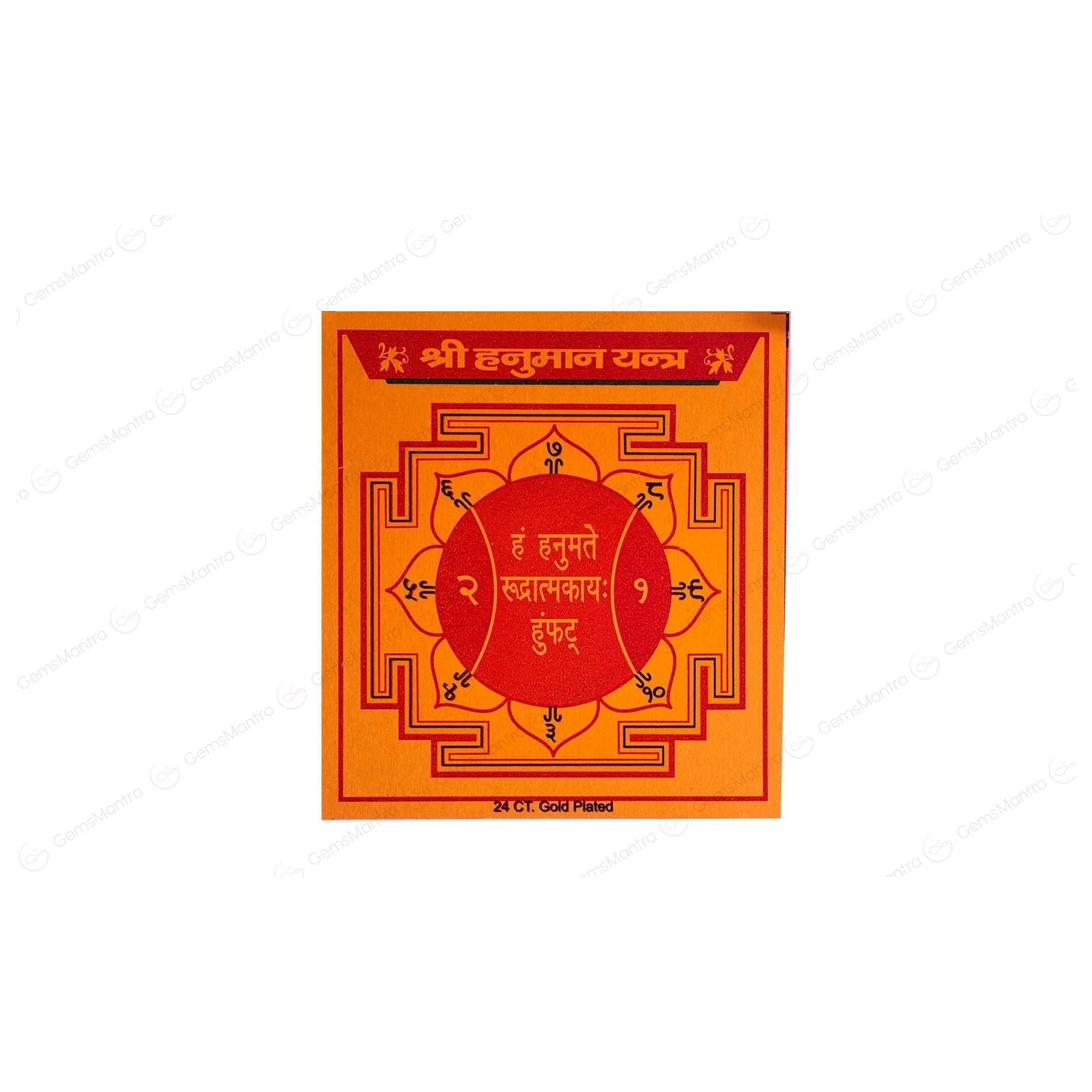 Hanuman Yantra - Gemsmantra
