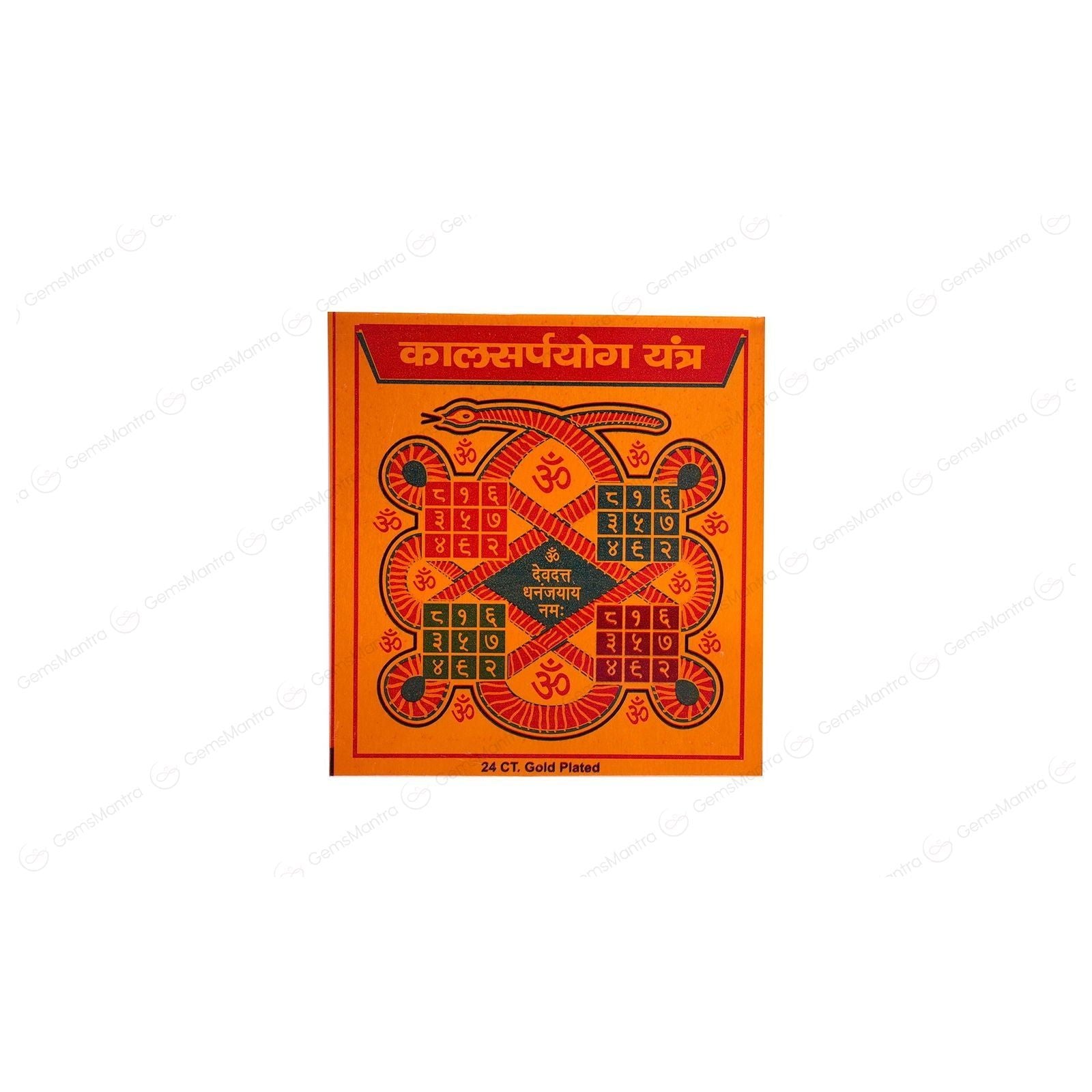 Kalsharapyog Yantra - Gemsmantra