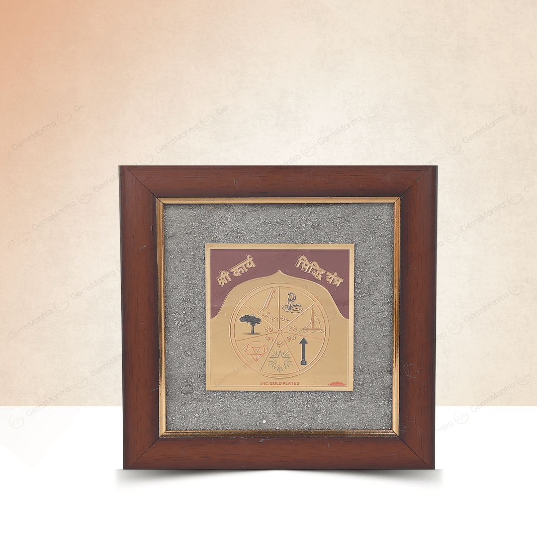 Karya Siddhi Yantra Pyrite Dust Frame - Gemsmantra
